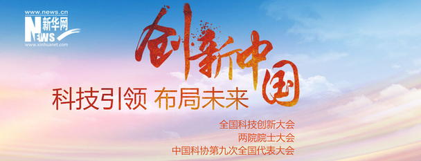 港澳六宝大典
