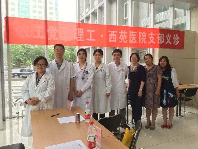 港澳六宝大典