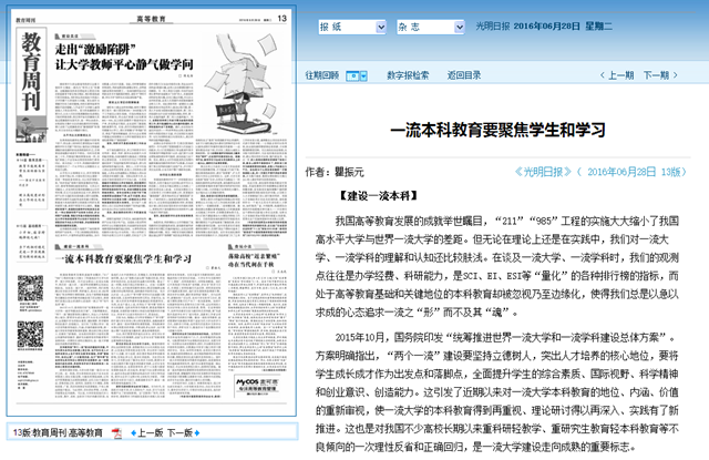 港澳六宝大典