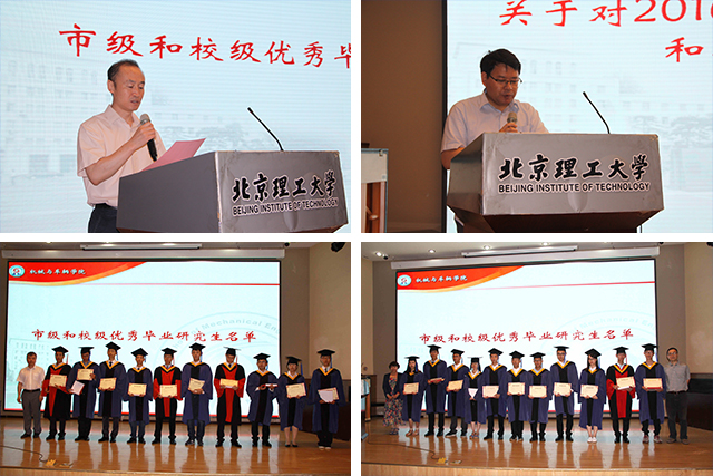 港澳六宝大典