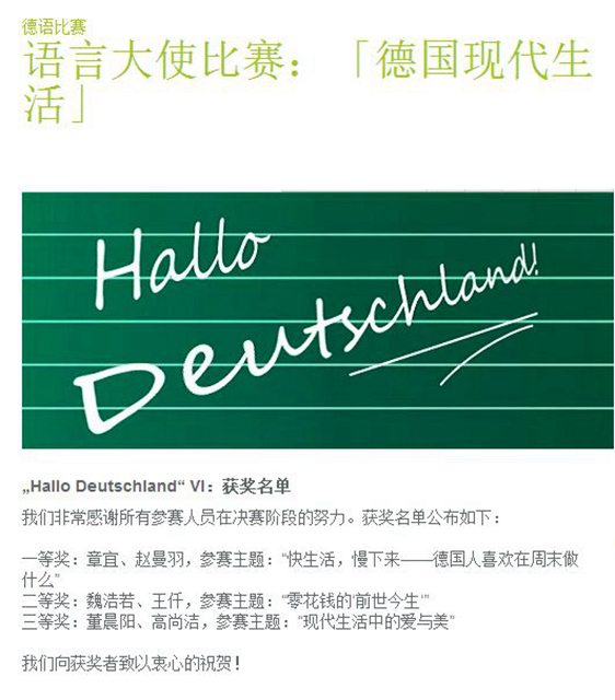 港澳六宝大典