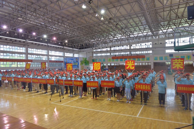 港澳六宝大典
