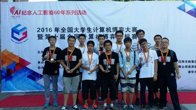 港澳六宝大典