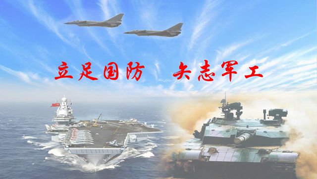港澳六宝大典