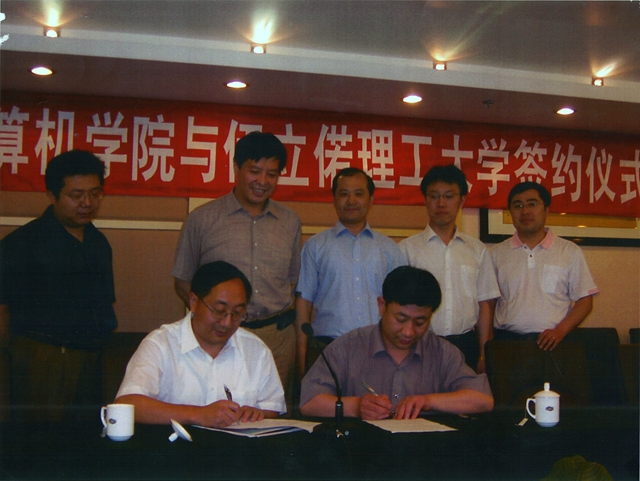 港澳六宝大典