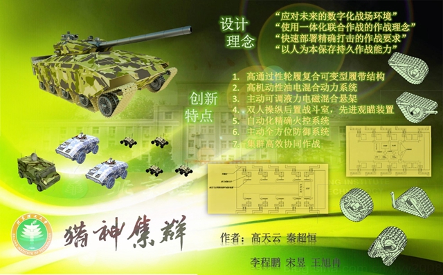 港澳六宝大典