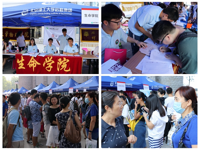 港澳六宝大典