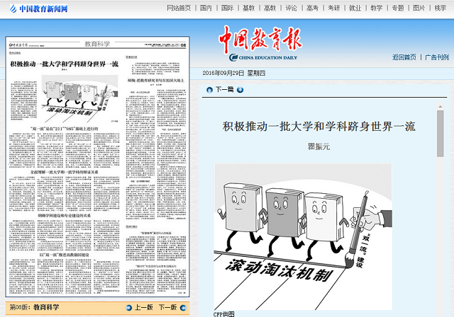 港澳六宝大典
