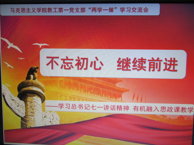 港澳六宝大典