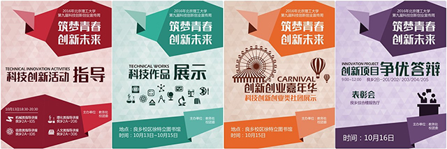 港澳六宝大典