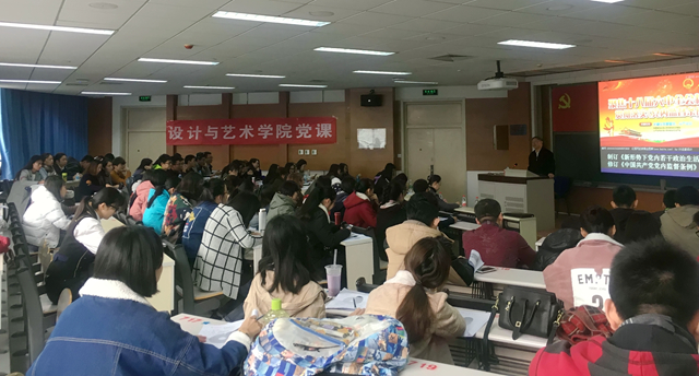 港澳六宝大典