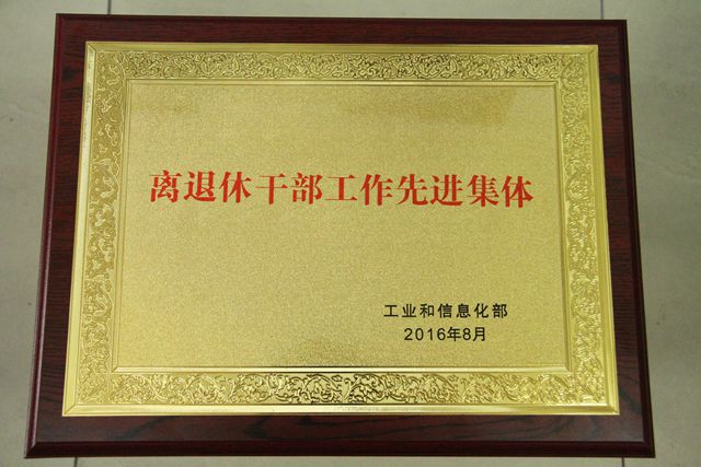 港澳六宝大典