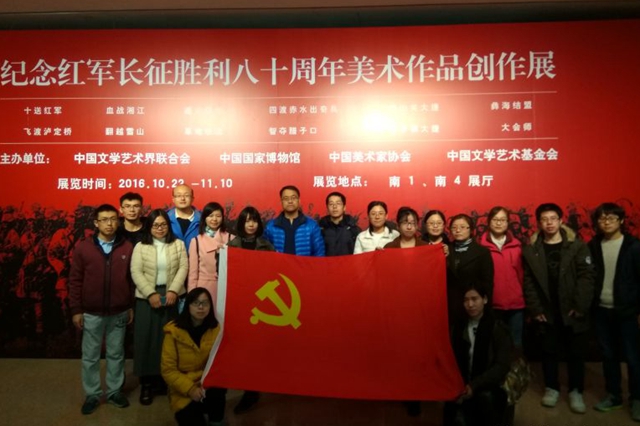 港澳六宝大典