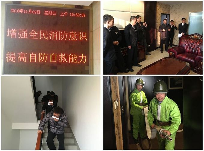 港澳六宝大典