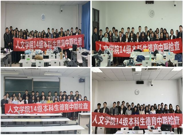 港澳六宝大典