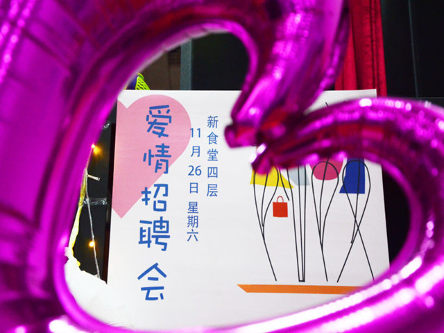 港澳六宝大典