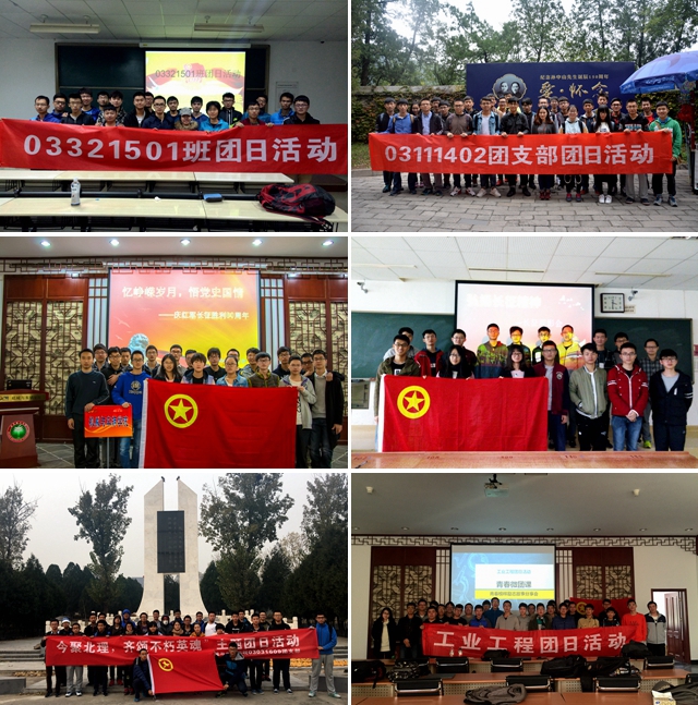 港澳六宝大典