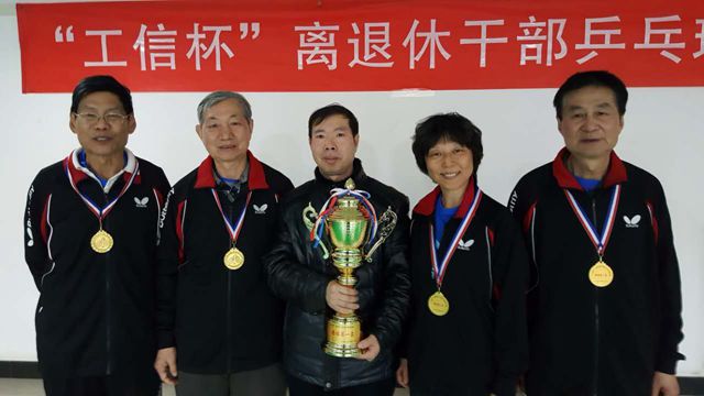 港澳六宝大典