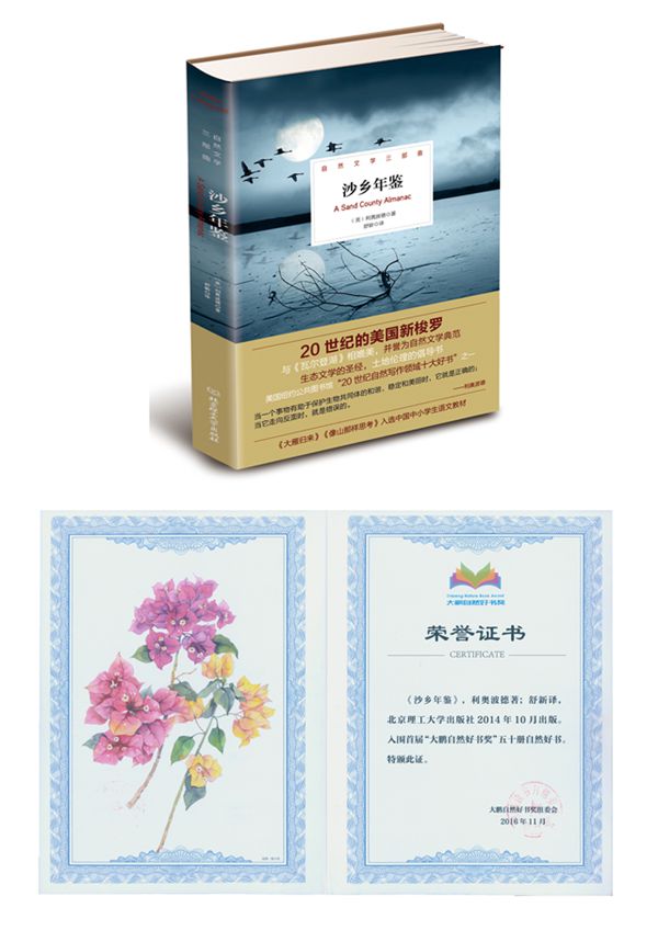港澳六宝大典