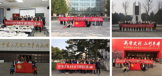 港澳六宝大典