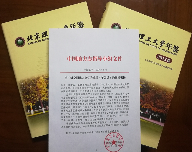 港澳六宝大典