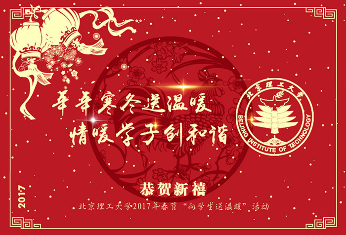 港澳六宝大典