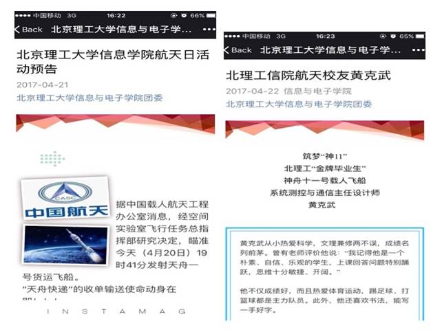 港澳六宝大典