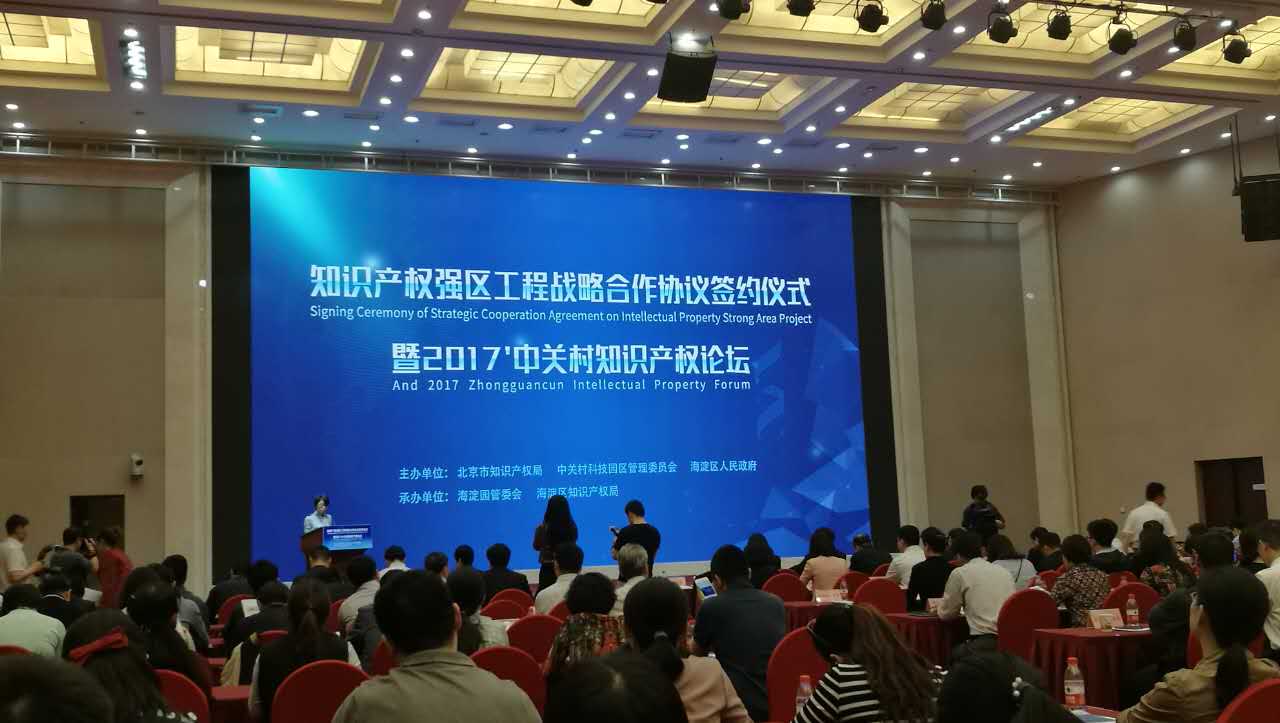 港澳六宝大典