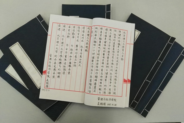 港澳六宝大典