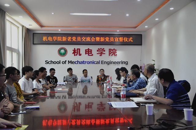 港澳六宝大典