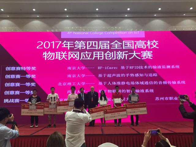 港澳六宝大典