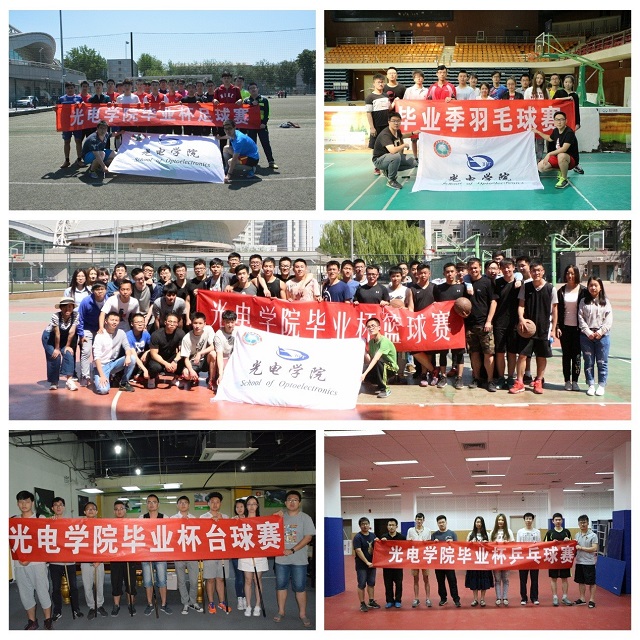 港澳六宝大典