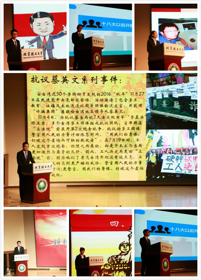 港澳六宝大典