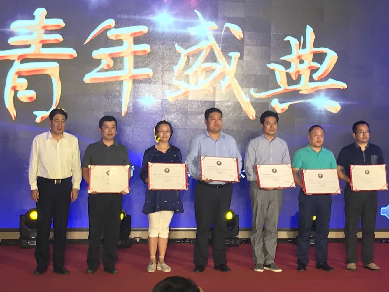 港澳六宝大典