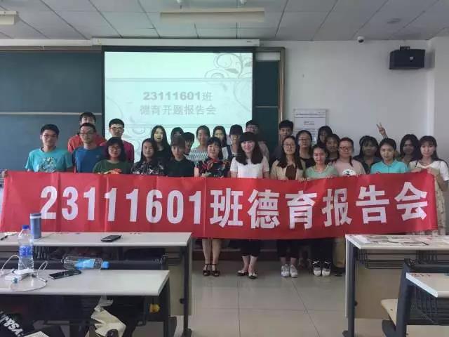 港澳六宝大典