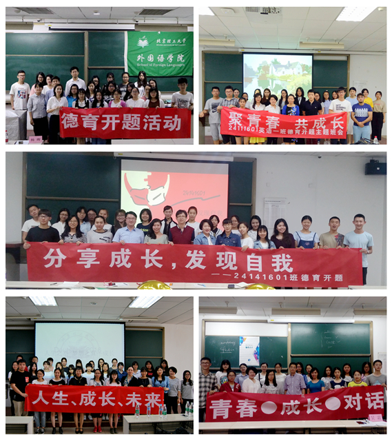 港澳六宝大典