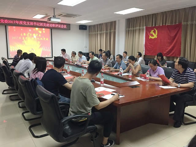 港澳六宝大典