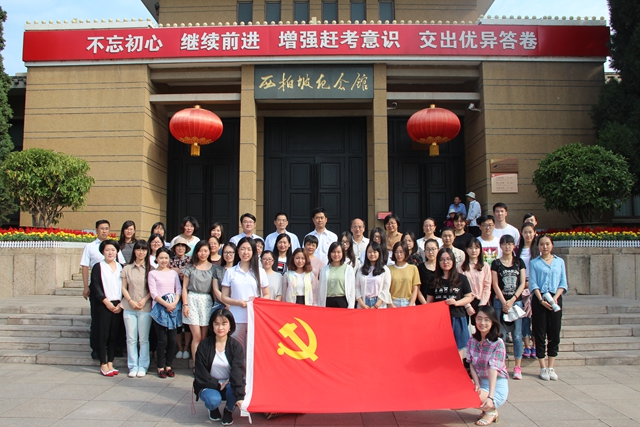 港澳六宝大典