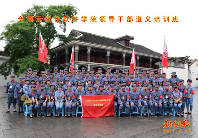 港澳六宝大典