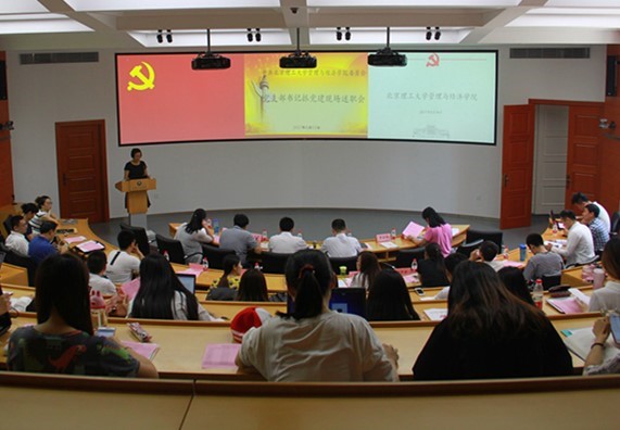 港澳六宝大典