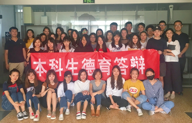 港澳六宝大典