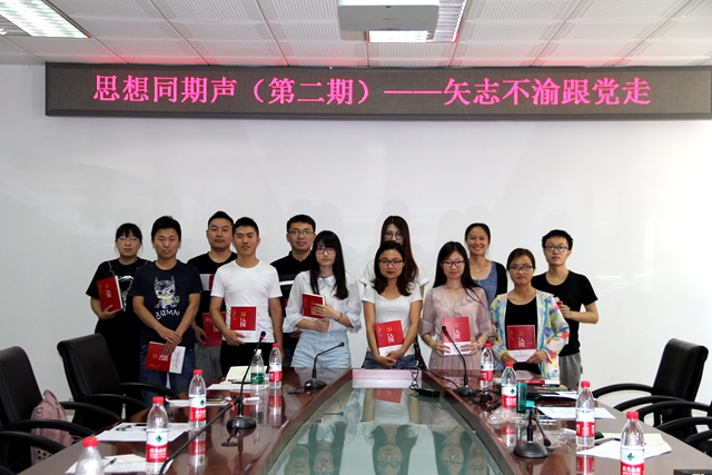 港澳六宝大典