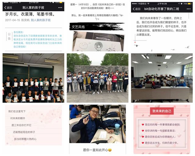 港澳六宝大典