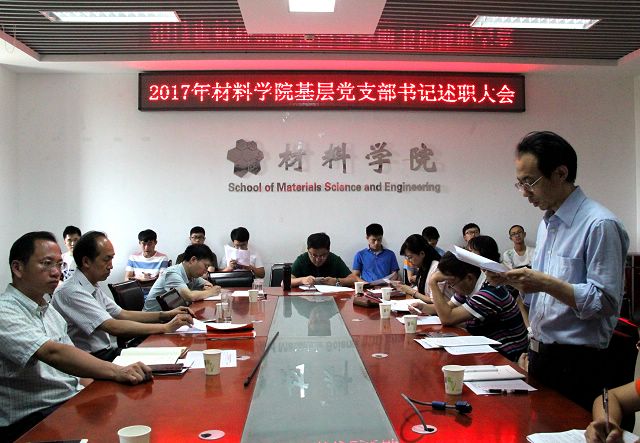 港澳六宝大典