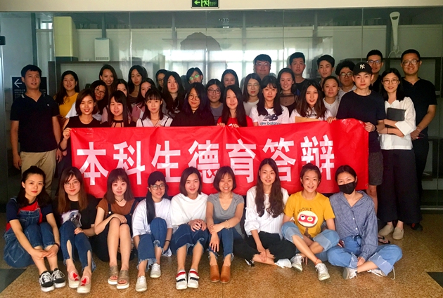 港澳六宝大典