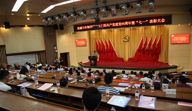 港澳六宝大典