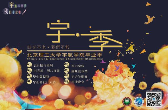 港澳六宝大典
