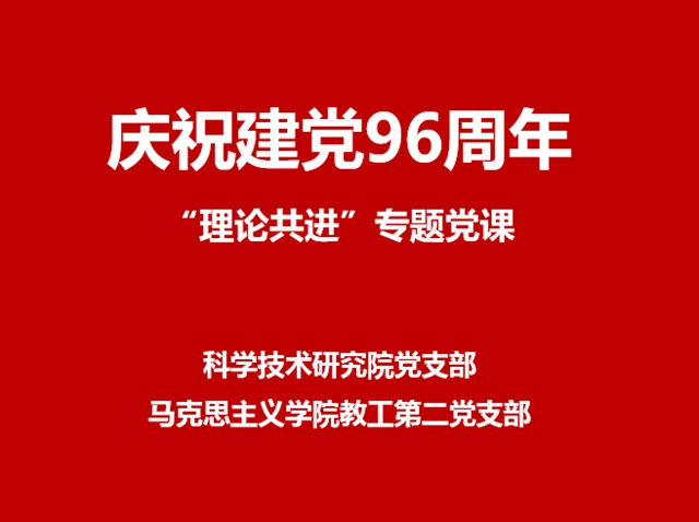 港澳六宝大典