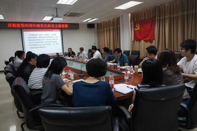 港澳六宝大典