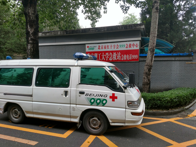 港澳六宝大典